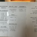 원주관광농원커피앤허브빌리지