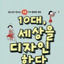 (주)봄디자인 이미지