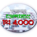 부동산아침공인중개사사무소 이미지