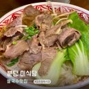 세븐일레븐 분당금호양지점 | 분당 수내 금호상가 맛집 추천 미식당 아빠빵집 포장 주차 웨이팅