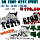 ***BMshop 오픈기념 나이키 줌플라이트5 공동구매*** 이미지