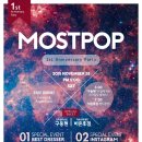 모스트팝