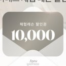 웰니스플로우