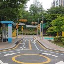 [5년 전 오늘] 양천구 갈산 어린이교통공원