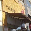홍루이젠대전봉명점 이미지