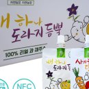 대용농장 이미지