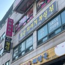 독산팀타이거복싱짐 네이버블로그