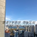 ★★★한양수자인 월세---영종와이Y하늘도시부동산(032-751-4599)★★★ 이미지