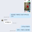 비밍 | [웨딩촬영부케] 비밍모어플라워, 일산부케, 촬영부케추천, 내돈내산부케