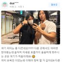 천지호헬스 네이버블로그