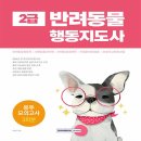 이동근 이미지