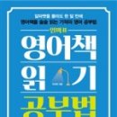 로그인 진관점 | 리딩프라우드 은평진관 센터 강연회