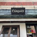 꽁비엣(congviet) 티스토리