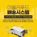 탄탄유통 네이버블로그