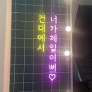 아이닉스PC (건대2호점) | [건대/어린이대공원] 건대 후문 완전 두툼한 진또배기 경양식돈까스 맛집 _ 고미돈까스 건대본점