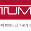 루미스타일