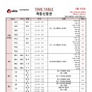 목동에이블수학학원