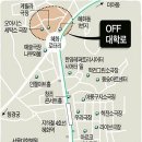 로타리세탁소 이미지