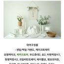 예본떡집 이미지