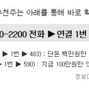 혜인정보통신 이미지
