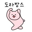 무지개맥주 구월길병원점 이미지