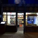 박인환문학관 이미지