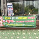마라공방 둔포점 네이버블로그