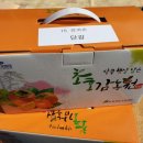 만물농원 이미지