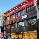 신당3로-7 | 서면 마라샹궈 맛집 라신당마라탕 부산서면점 레몬크림새우 후기