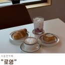 로영 | 수동면 카페 로영, 가족과 가기 좋은 넓은 카페 추천