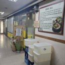 장수순대국 | 군포 산본 맛집: 장수토종순대국 / 깊은 국물의 오래된 맛집 후기