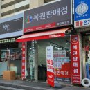 황금복권방 네이버블로그