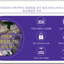 수지성복 효성해링턴코트 이미지