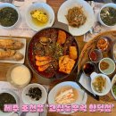 고집돌우럭함덕점 | 제주 고집돌우럭 함덕점 런치 후기 아기랑 식당