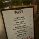 불특정식당 | 신제주 드림타워 근처 와인 마시기 좋은 '불특정식당' 방문 후기