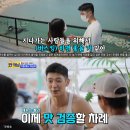 플레이스팀