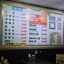 가마솥영천통닭