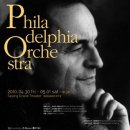 봄의 제전 이미지