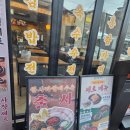 논현1-104 | [논현] 할매기름집 신논현점 - 강남 레트로한 전 막걸리 맛집 :: 늘봄막걸리세트 마라닭살전 후기