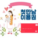 만남 이미지