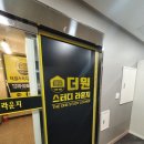 유진독서실 이미지
