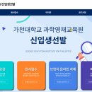 더과학학원
