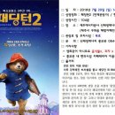 (주)영화에너지