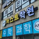 저스트광고기획 이미지