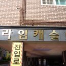 부천덕산초 이미지