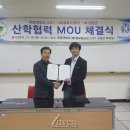 동명산업개발