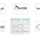 조아복지용구 네이버블로그