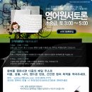 영어(초중급) 이미지