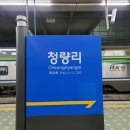 단양읍 별곡리 641(군농협) | 월악산 동창교보덕암코스[대중교통가는법]서울/청량리역/고속버스터미널&gt;충주&gt;동창교&gt;영봉&gt;중봉&gt;보덕암...