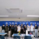 동그라미지역아동센터 이미지